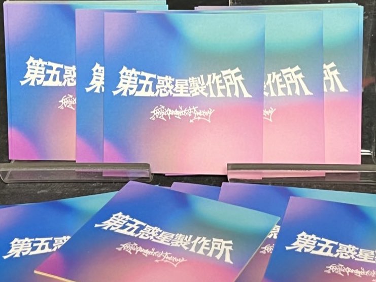 第五惑星製作所 15cmサイズレジンキャストキット 裂刀怪獣バギラ 2025