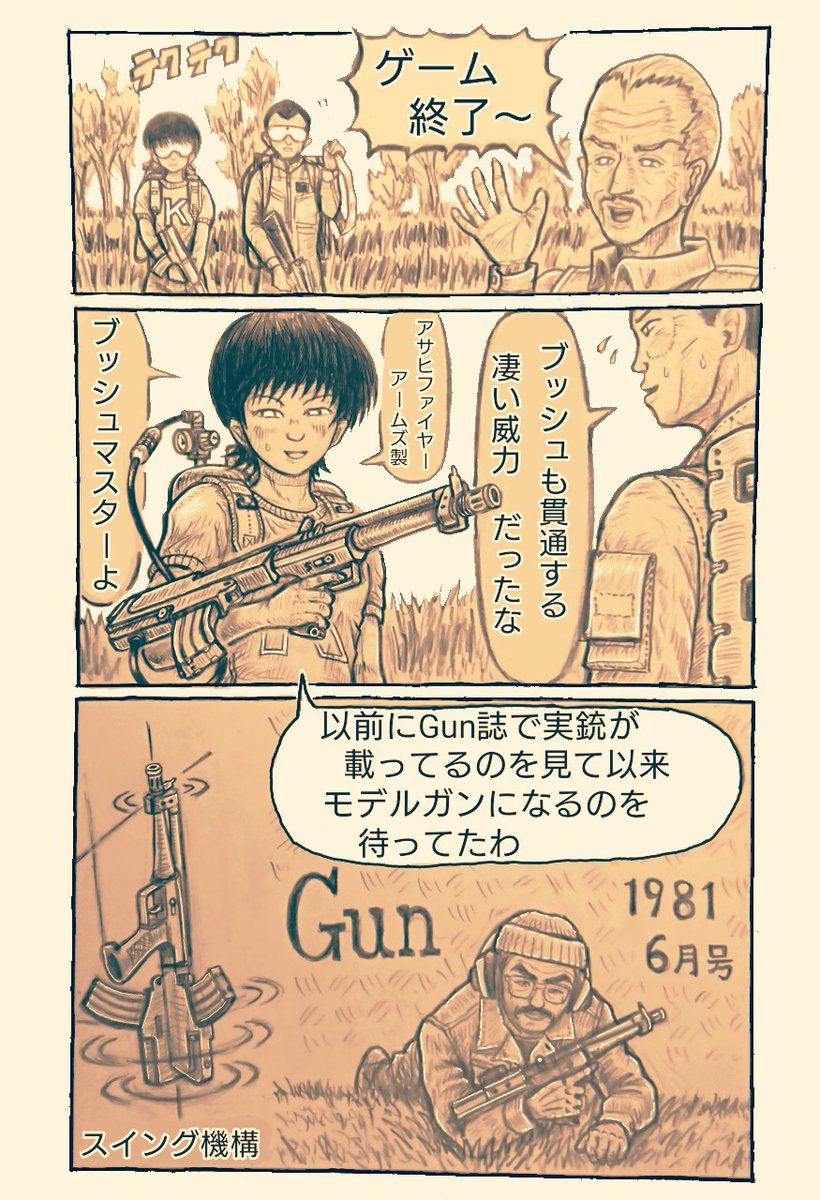 超レア、どこ行ってもない]SAS部隊80年代PPTマイク 超レア、どこ行って