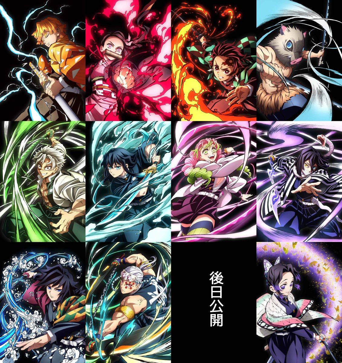 鬼滅の刃 DINING wチャンスポスター 伊黒小芭内 不死川実弥 【公式通販】