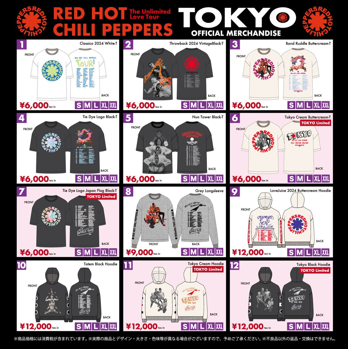 RED HOT CHILI PEPPERS The Unlimited Love Tour】公演グッズを会場に