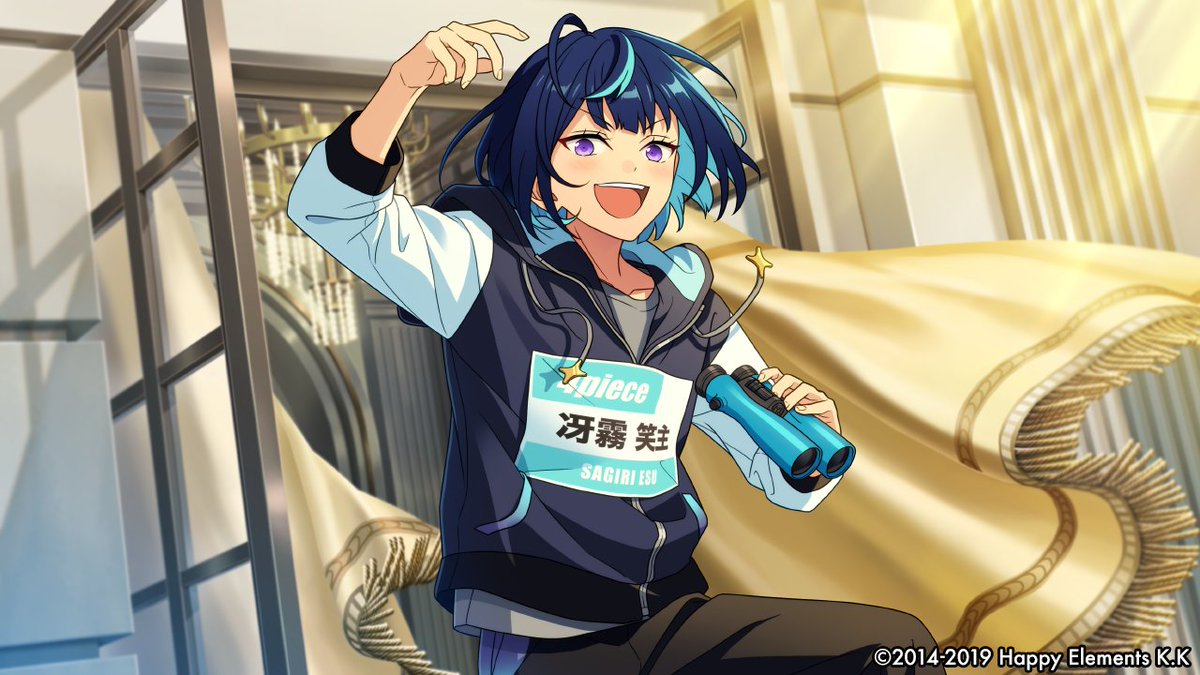 冴霧笑主 エス あんスタ 9thgracolleP.A.shots!!ぱしゃっつ 冴霧笑主