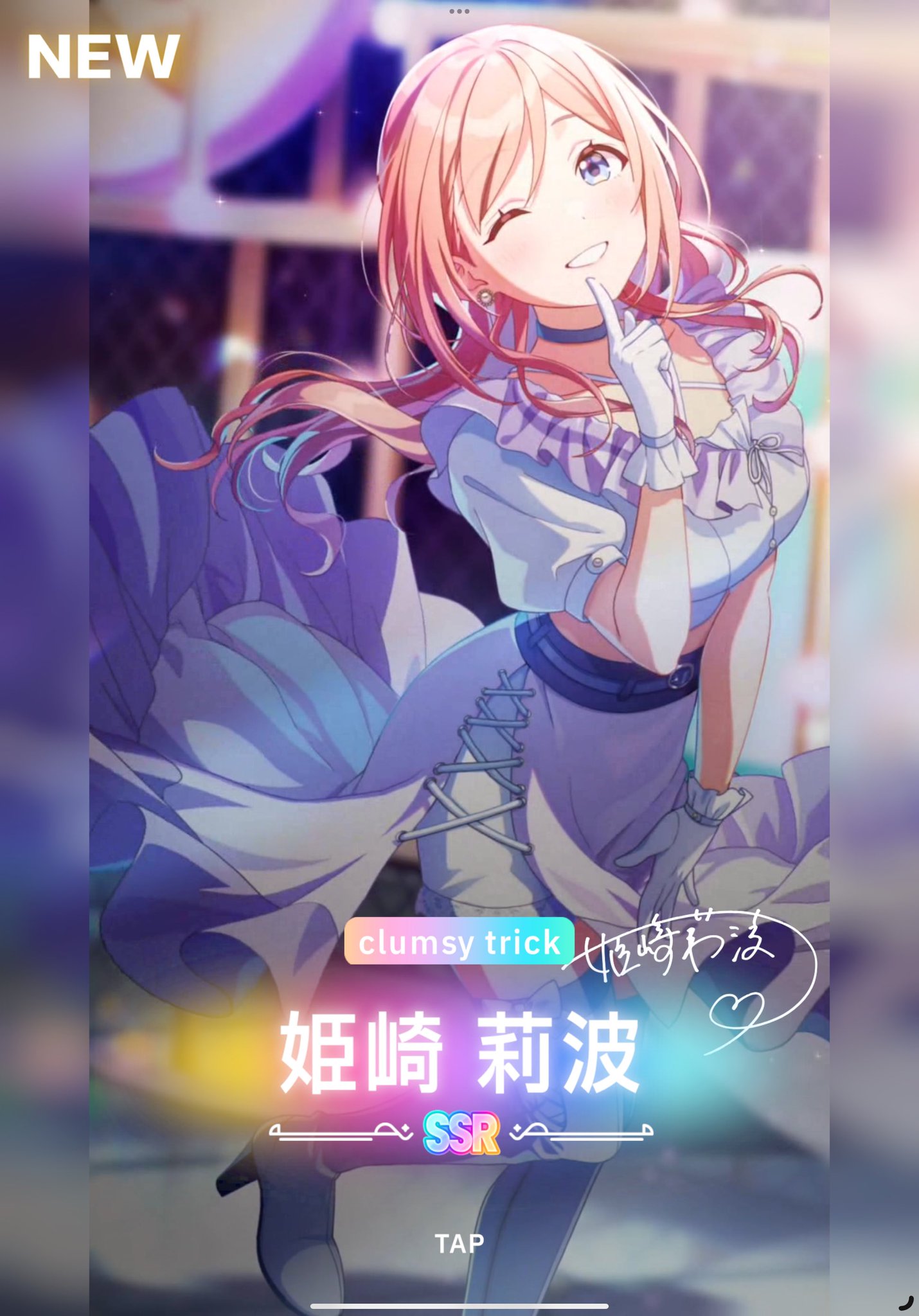 最終値下げ】学園アイドルマスター ヴァイスSEC L.U.V 姫崎莉波 学園