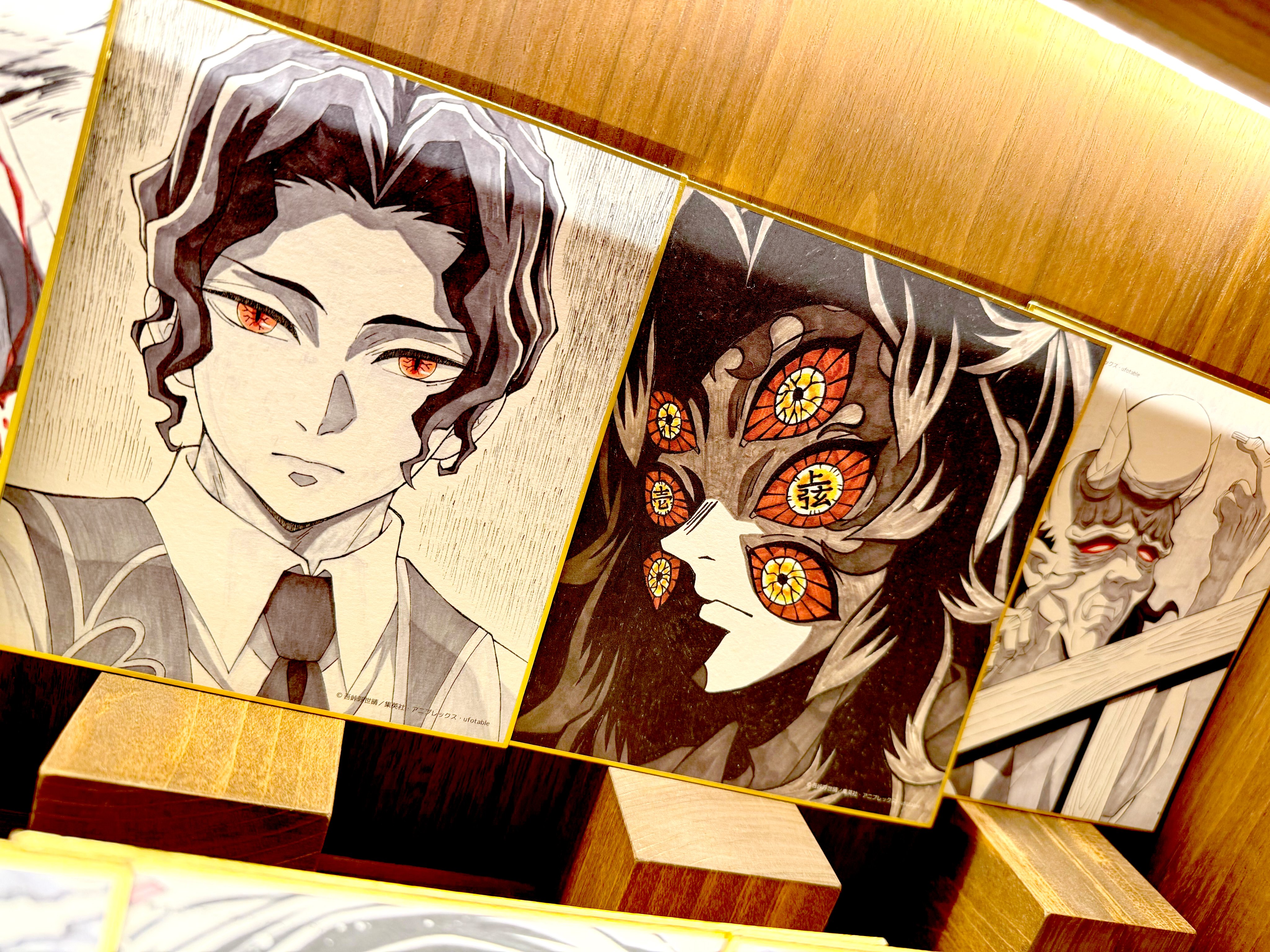 鬼滅の刃 ufotable DINING B2原画ポスター 黒死牟 鬼滅の刃