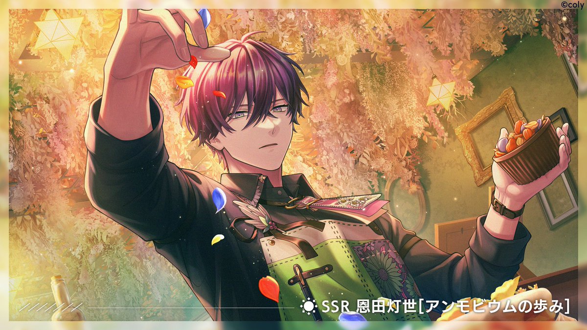 ブレマイ 恩田灯世 まとめ売り ブレマイ 恩田灯世 まとめ売り ブレマイ