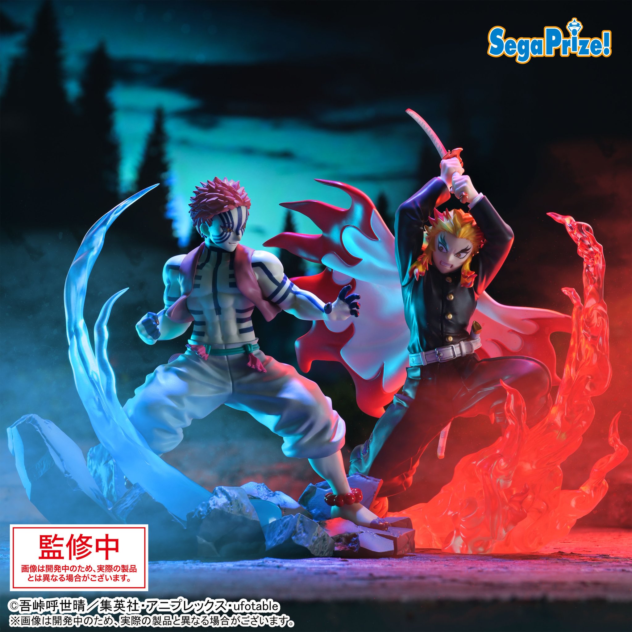 鬼滅の刃 猗窩座 煉獄杏寿郎フィギュアセット