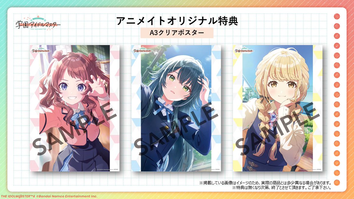 ハニーセレクト2 リビドー 2020 ソフマップ 特典 A3 クリアポスター