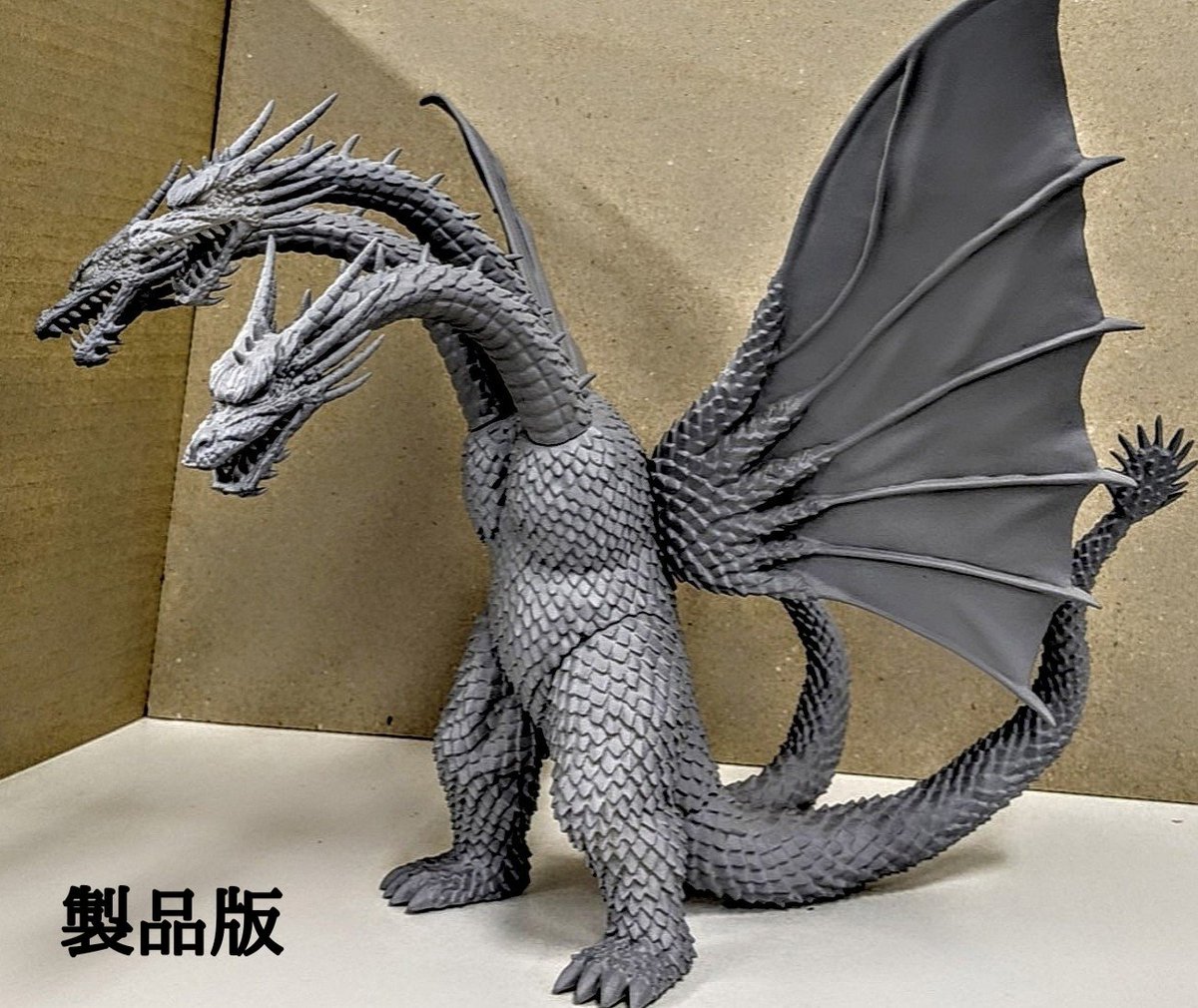 東宝怪獣コレクション キングギドラ ガイガン フィギュア/デアゴスティーニ