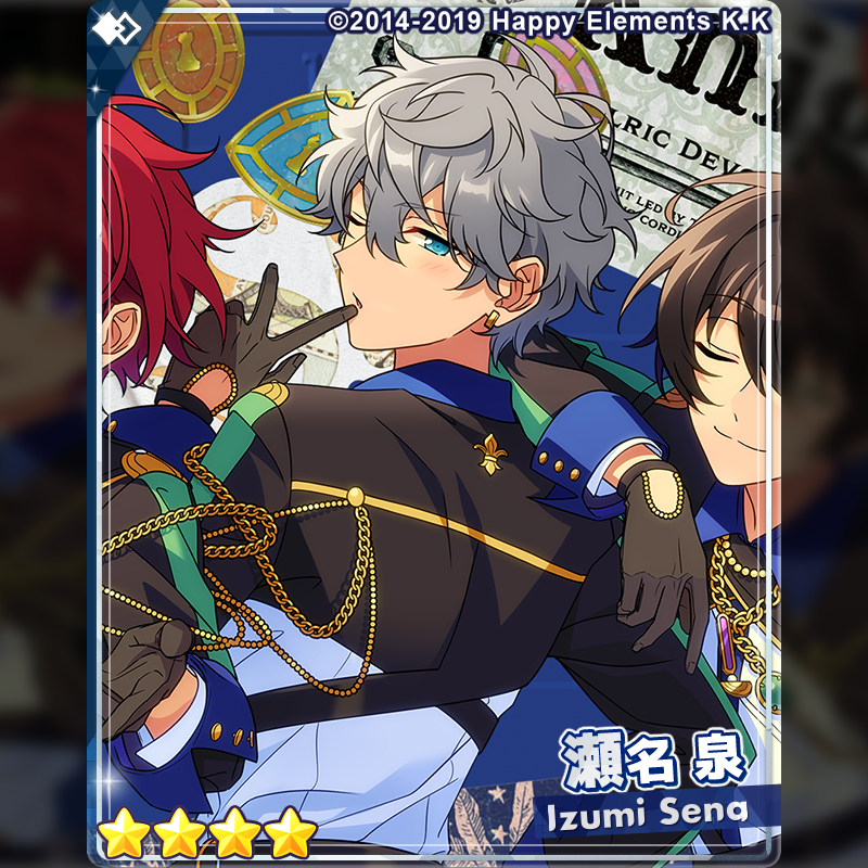 あんさんぶるスターズ！ タワーレコード 特典 バックステージパス風