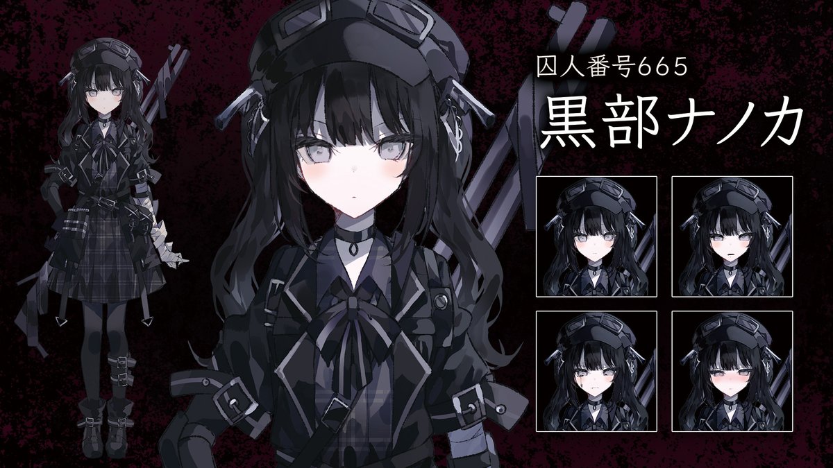 ◇囚人番号665：黒部ナノカ◇ 全身像を公開いたします。 #まのさば