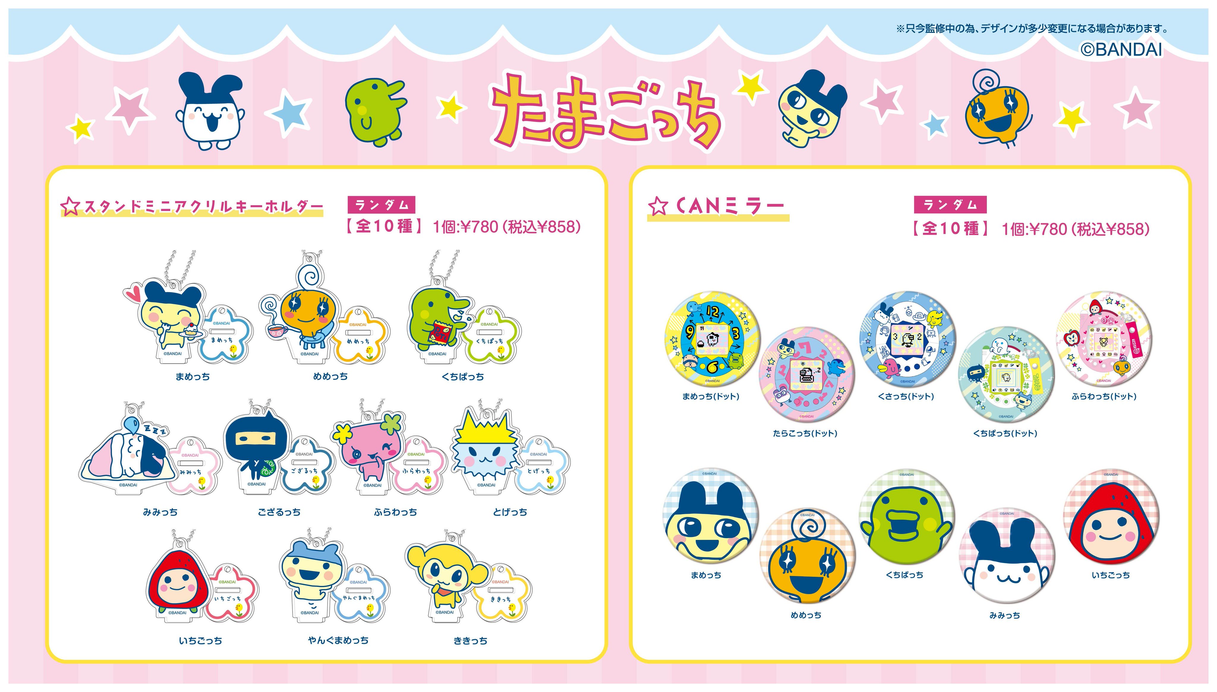 たまこマーケット たまこラブストーリー 希少 缶バッジ もち蔵 たまこ