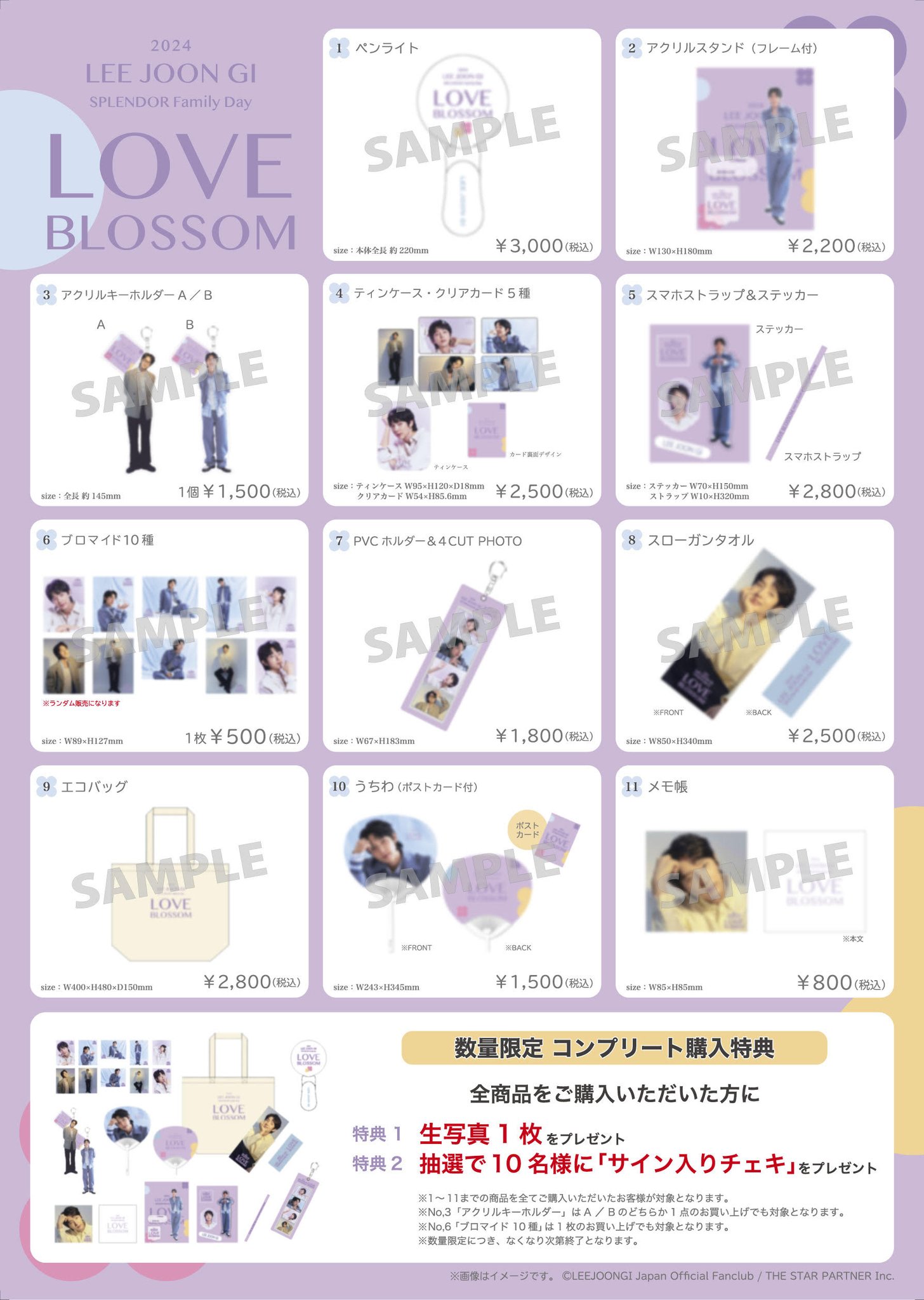 イ・ジュンギ 公式 グッズ ブローチ イ・ジュンギ 公式 グッズ