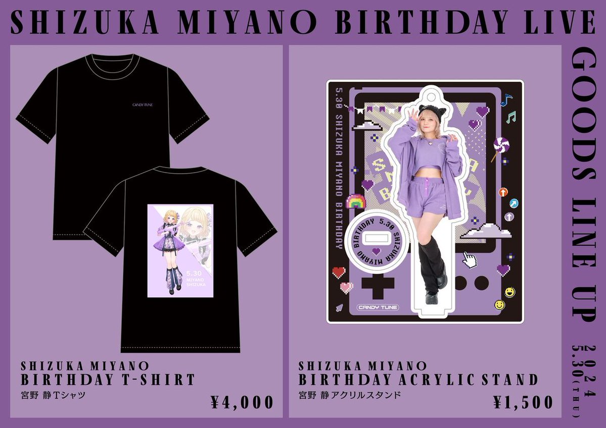 新品】CANDY TUNE 宮野静 生誕Tシャツ2025 XL CANDY TUNE【Official