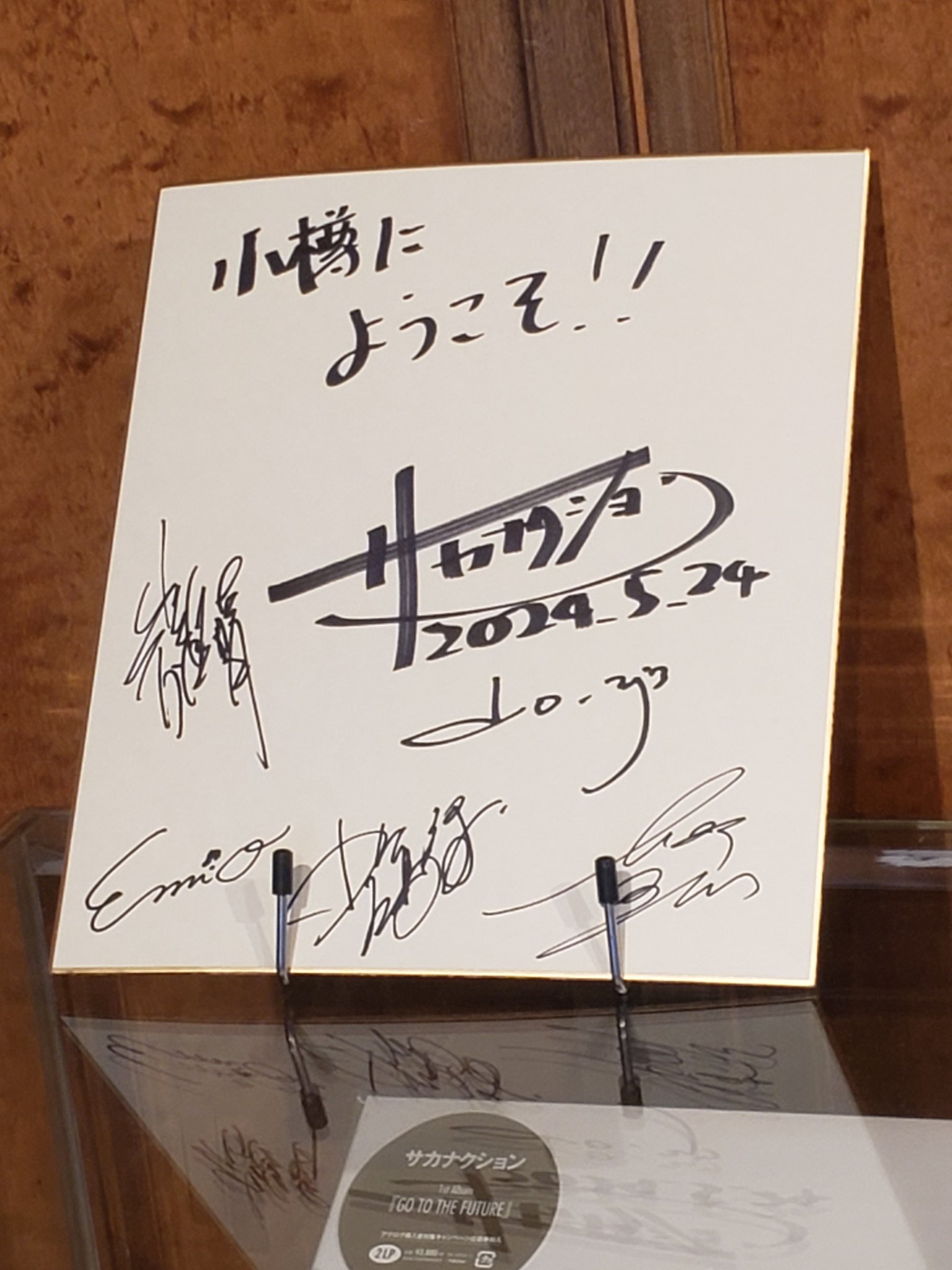 サカナクション 山口一郎 直筆サイン NF キーホルダー 2016年 【公式通販】