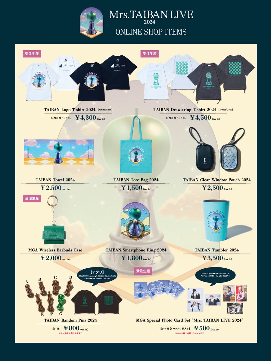 グッズ情報♟️】 ⁡ ≪Mrs. TAIBAN LIVE 2024≫ ⁡ 5月30日(木)15:00
