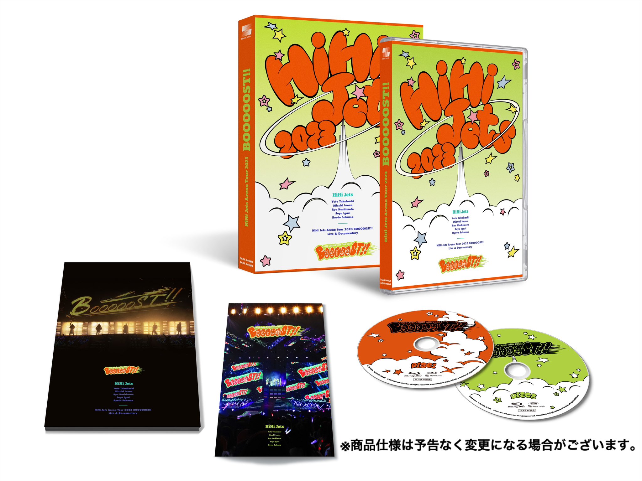 八神純子ファンクラブ限定 ヤガ祭り the 6th 2024 DVD