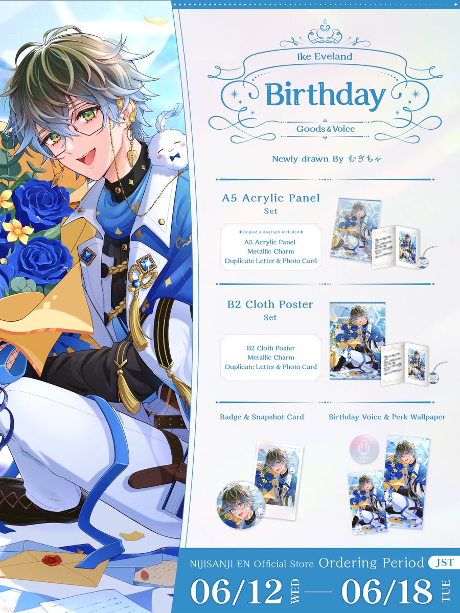 🎂Ike Eveland Birthday Goods & Voice 2024】 