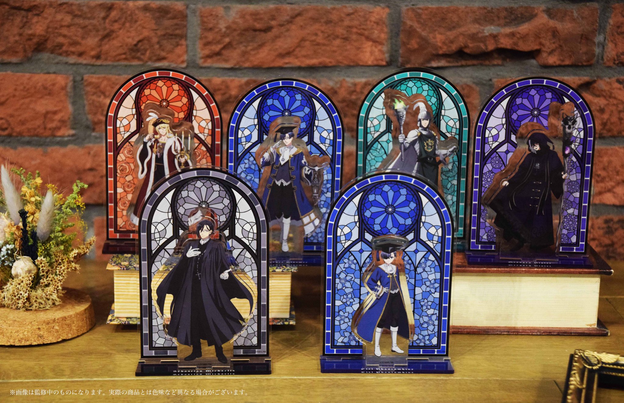 注文 黒執事 ステンドグラスキーホルダー シエル 24個セット 新品未