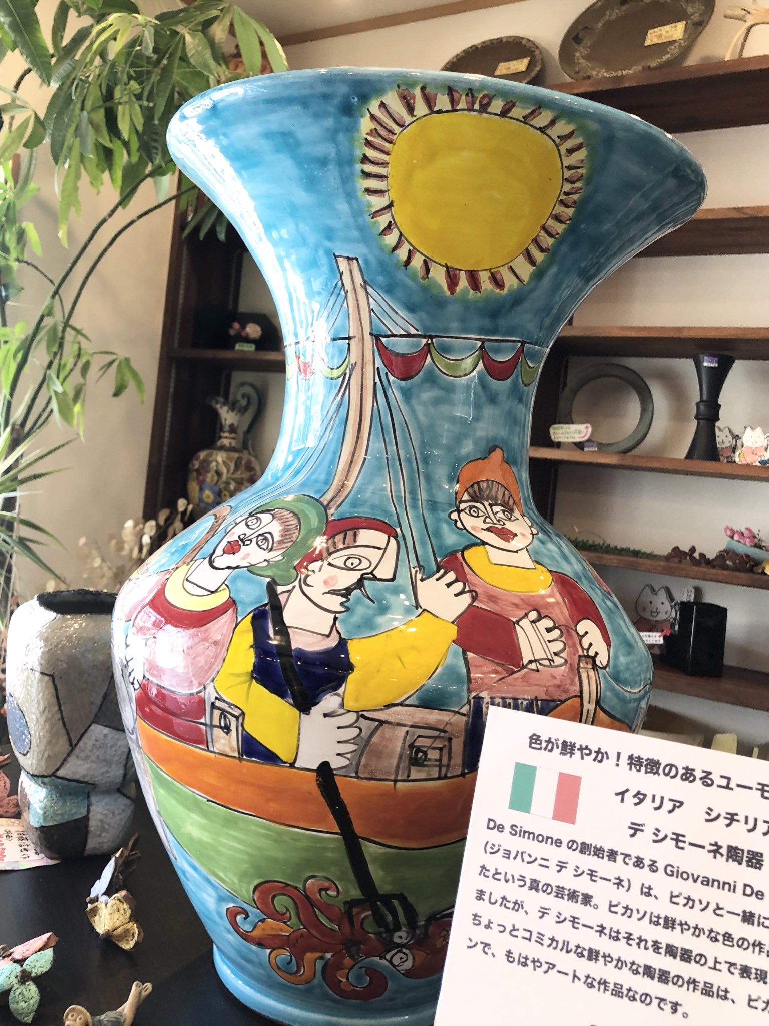 De Simone（ジョバンニ デ シモーネ）の花瓶