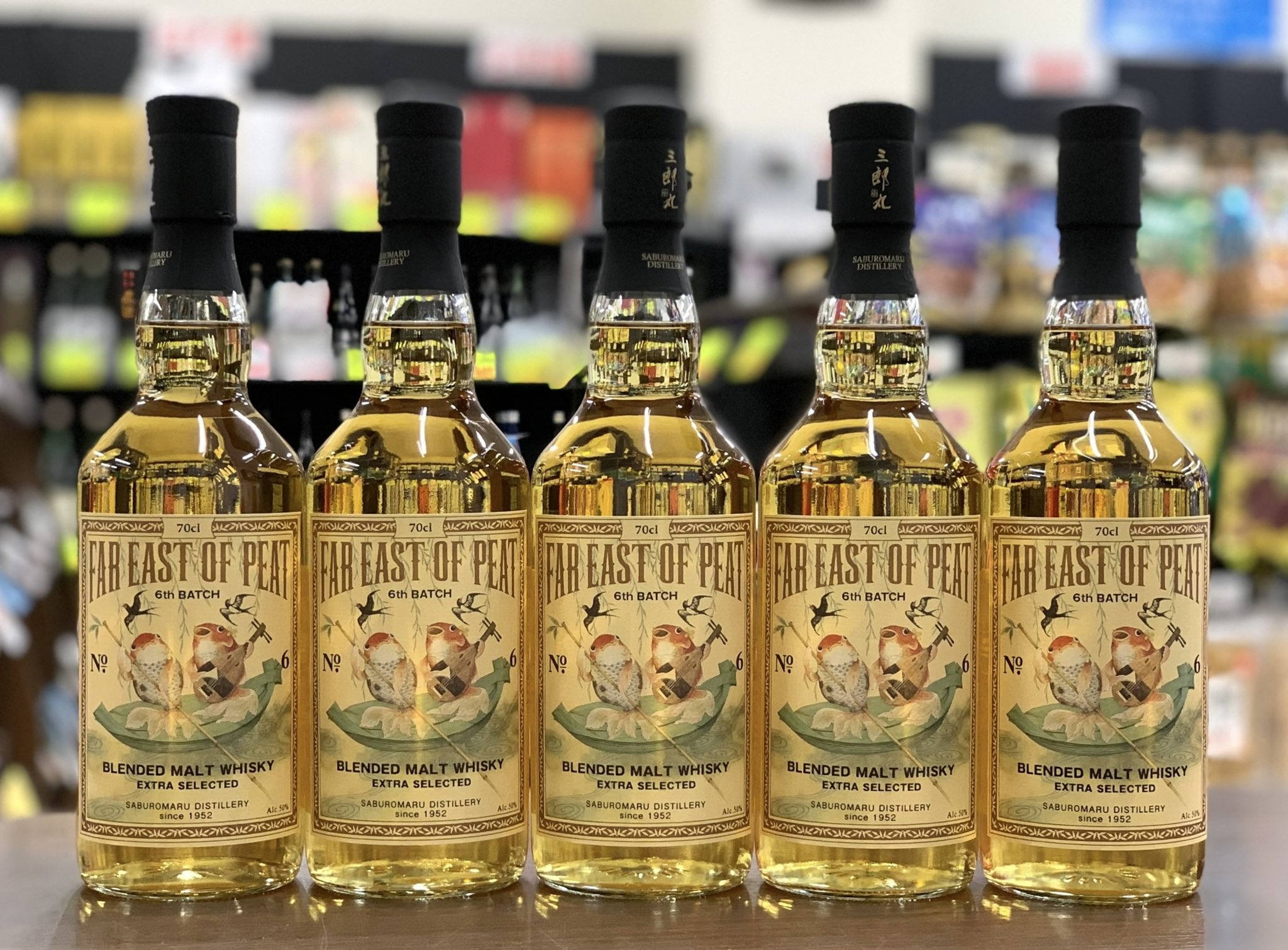 FAR EAST OF PEAT 第 5バッチ 700ml