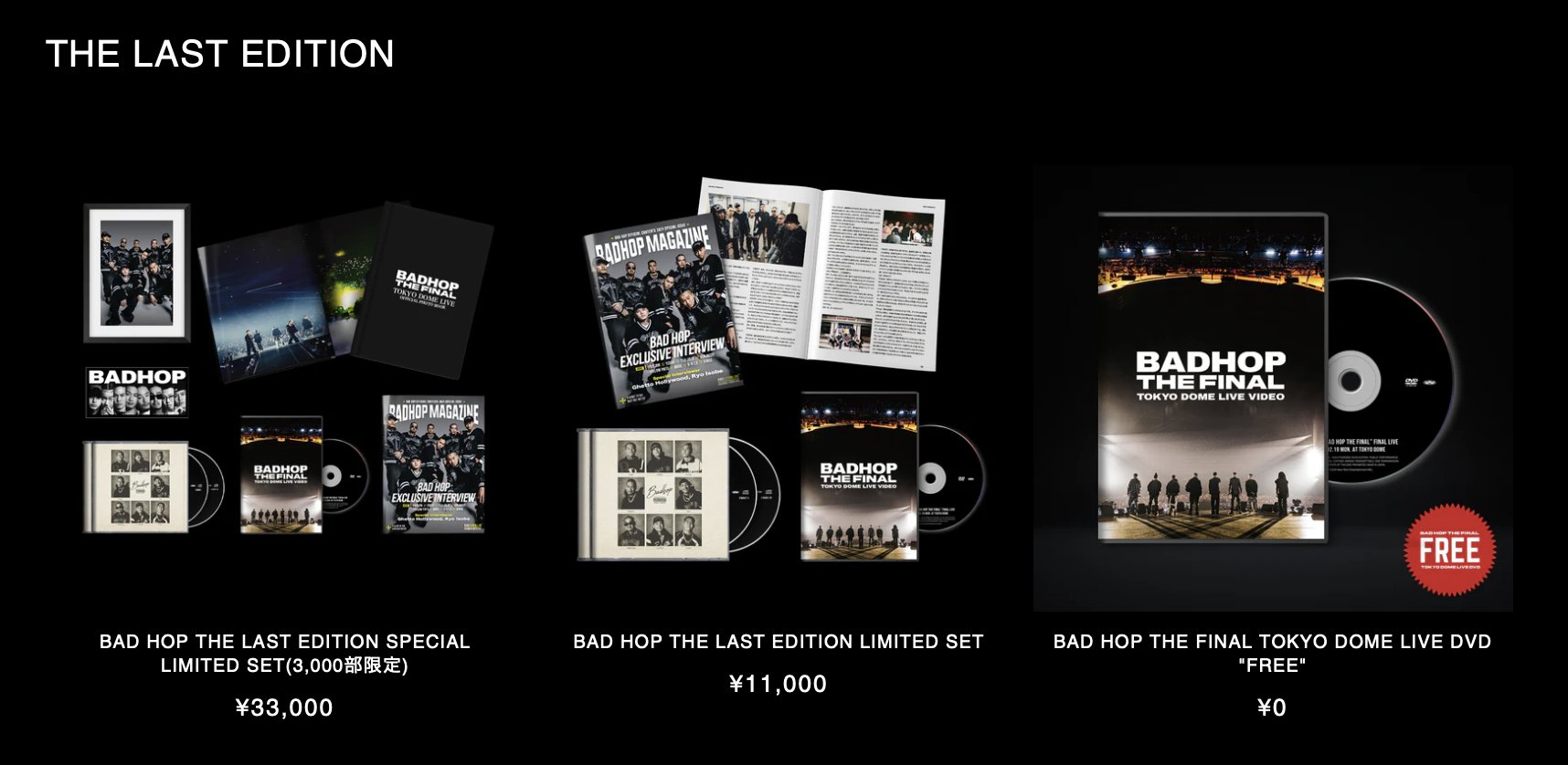 BADHOP TOKYO DOME DVD free 6/25オンライン購入 BAD HOP THE LAST