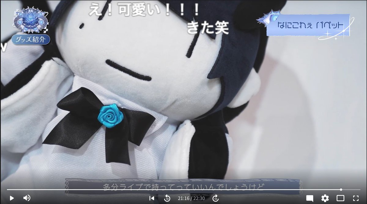 Ado なにこれぇパペット Ado なにこれぇ パペット Ado Official Shop】