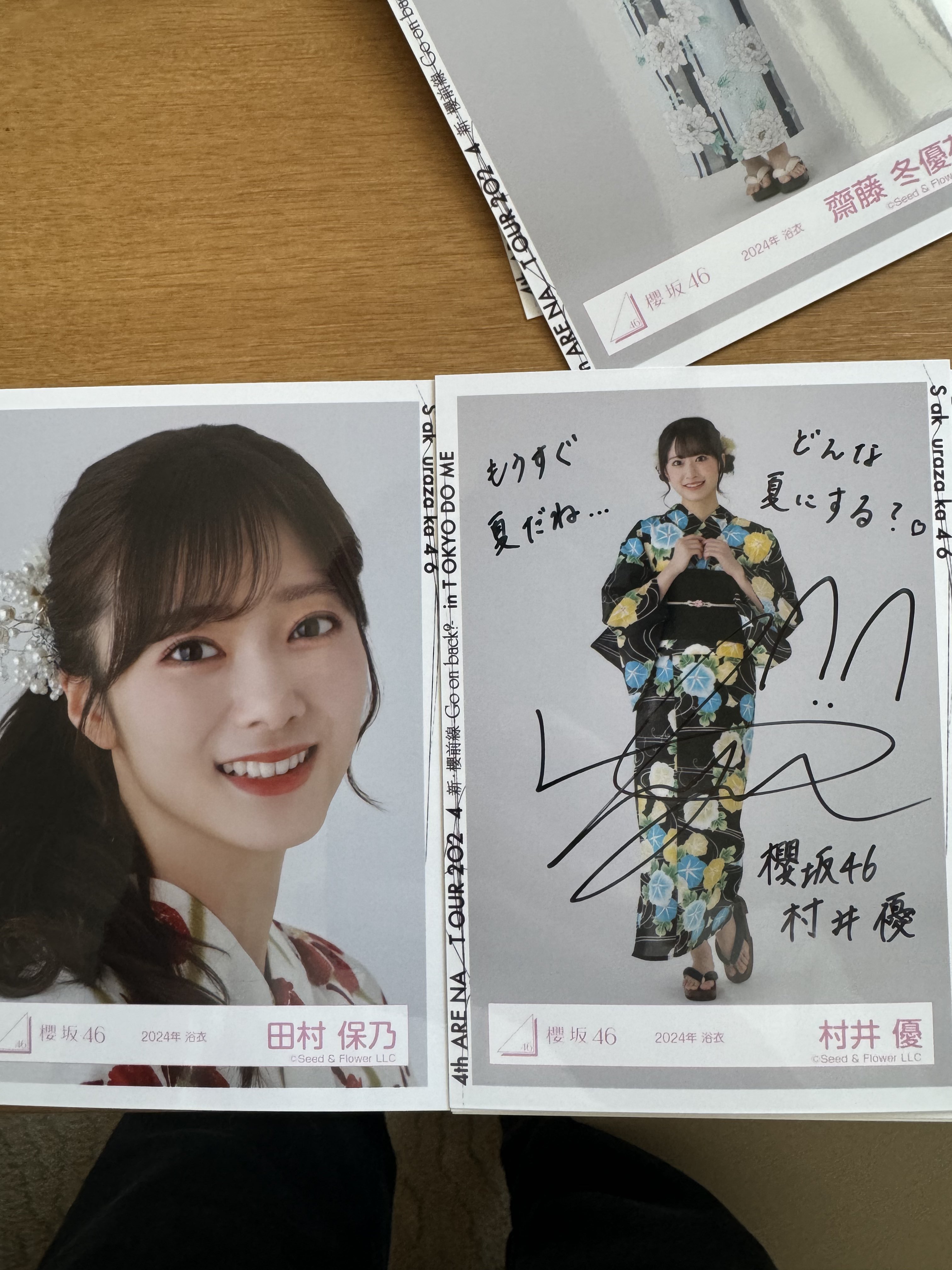 村井 優 2025 浴衣 直筆 サイン入り 写真 Y様専用 櫻坂46 村井優 直筆
