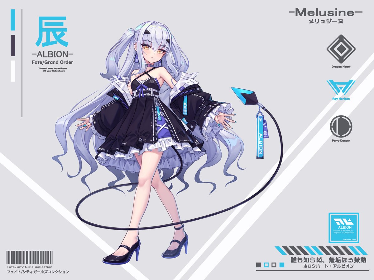 メリュ子 #FGO #メリュジーヌ