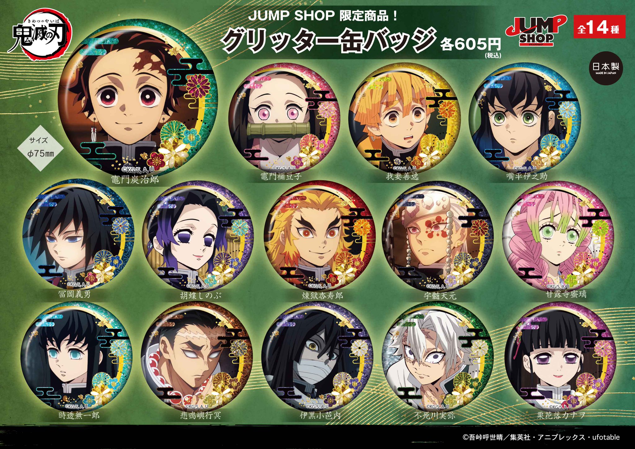 ノンジャンル グッズ アニメ まとめ 大量 ジャンプ 段ボール 女性向け