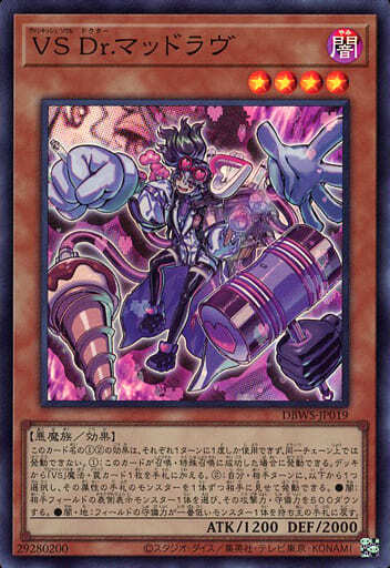 遊戯王 VS K9 ヴァンキッシュ ケーナイン アジア アジア版