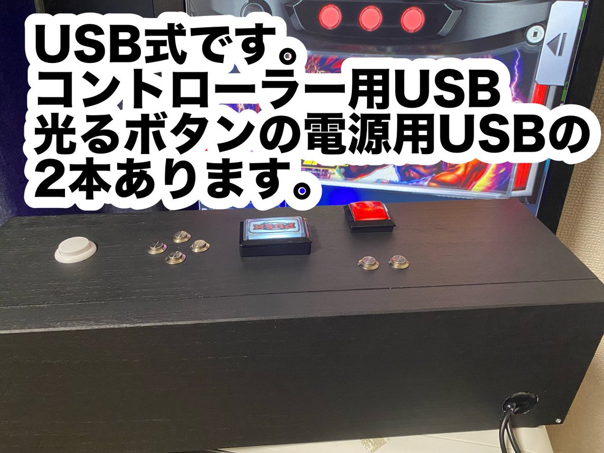 自分が1から手作りしたサミタ(サミータウン)で使えるパチスロ