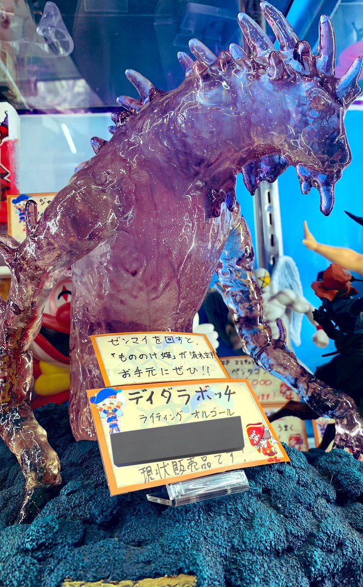 もののけ姫 ライティングオルゴール デイダラボッチ ジブリ 置物