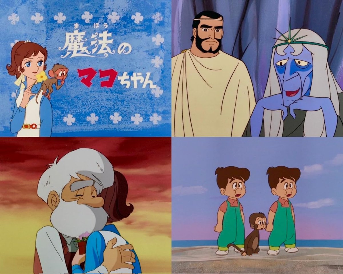 昭和レトロ】魔法のマコちゃん ジグソーパズル 40片 東映動画 レア