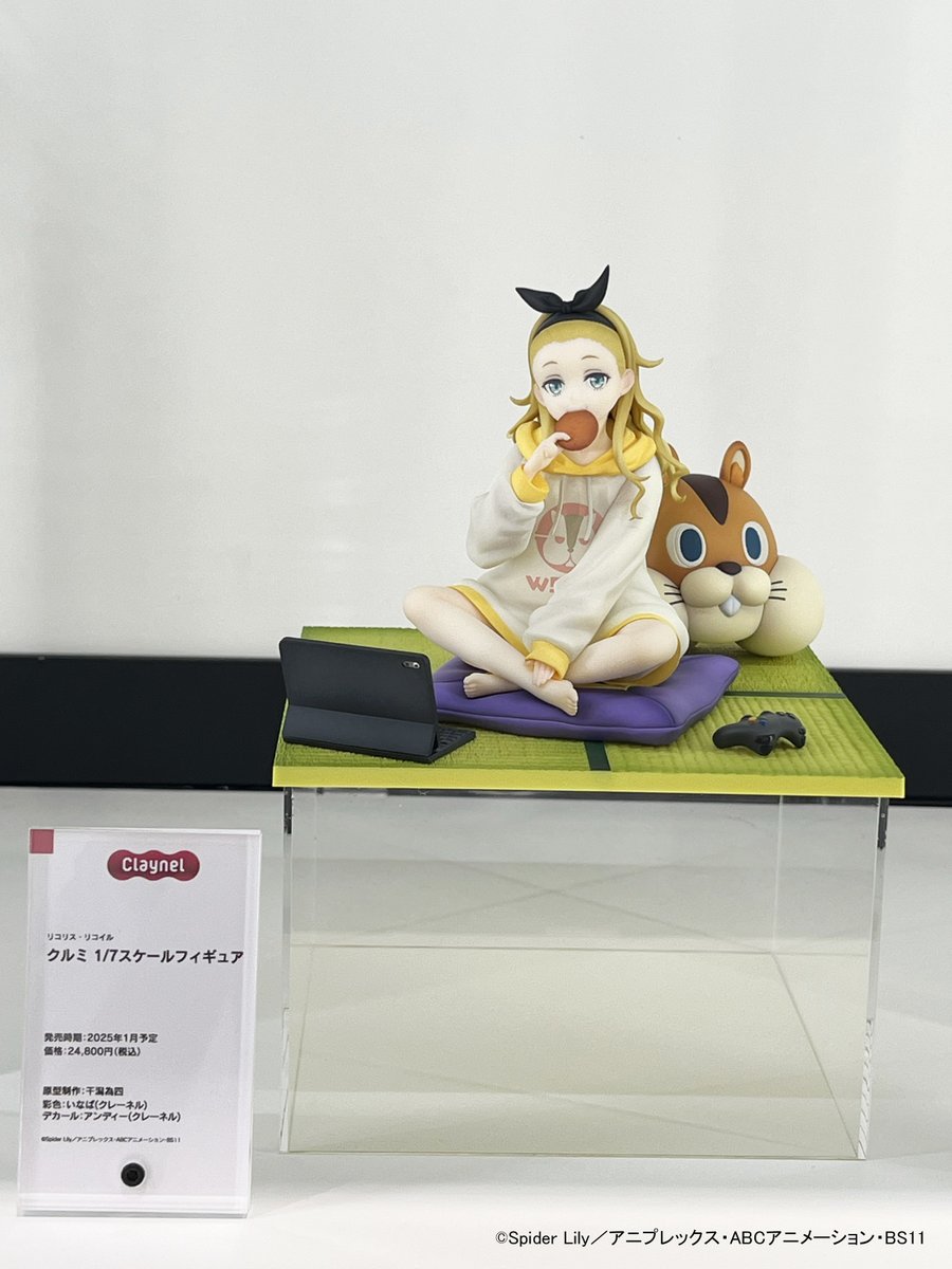 クルミ 1/7スケールフィギュア / リコリス・リコイル