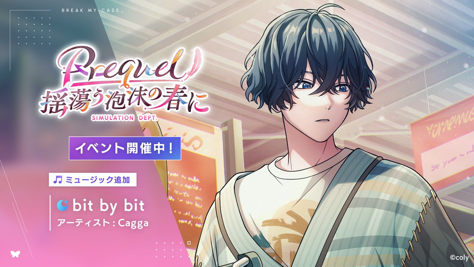 環野揺 1周年 缶バッジ ブレマイ ブレイクマイケース 環野揺 缶バッジ