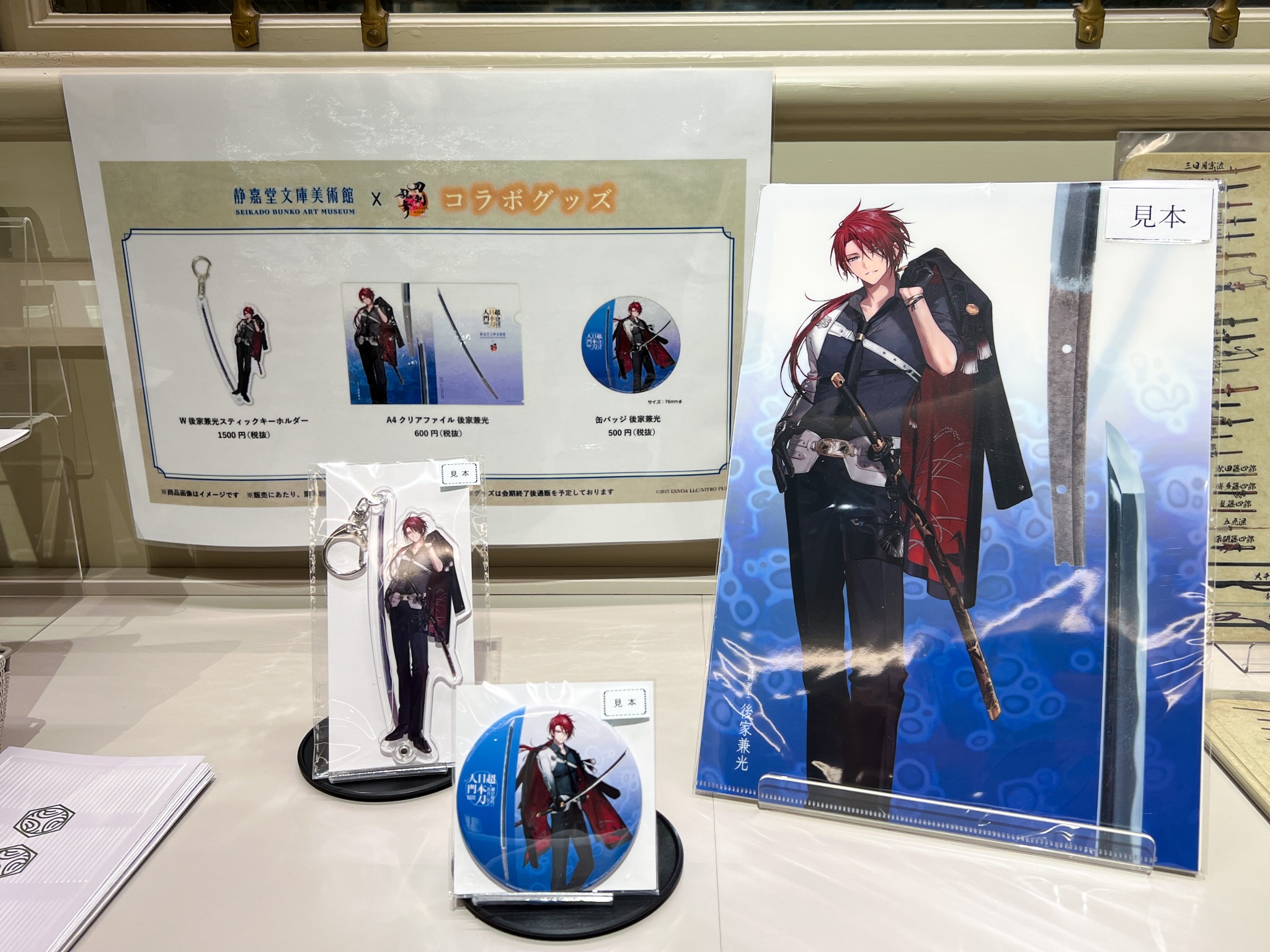 大本丸博】刀剣男士祝装勢揃い(7)｜あだうち 刀剣乱舞 大