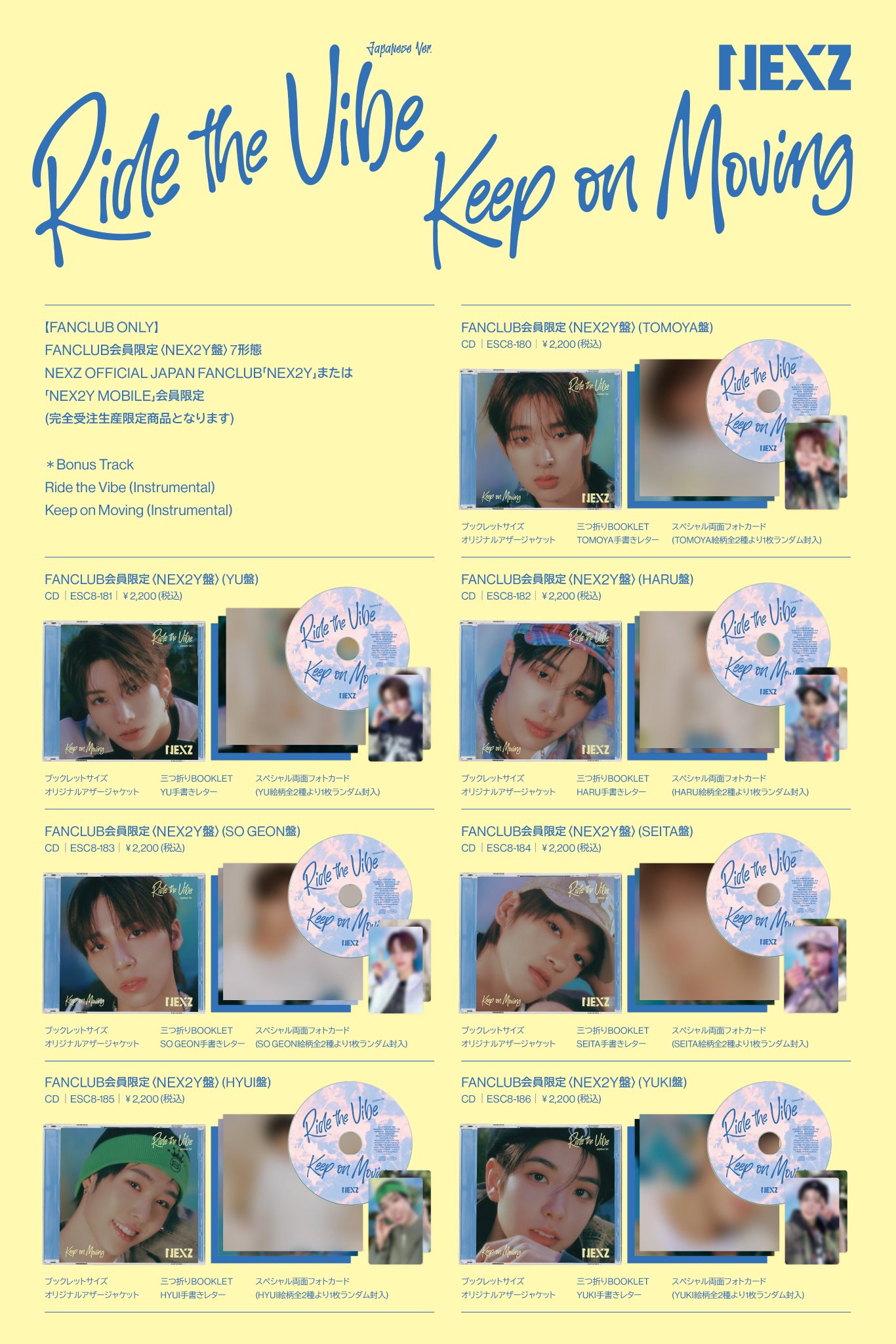 NEXZ ネクスジ トモヤ 直筆サイン入りチェキ ポラロイド makestar