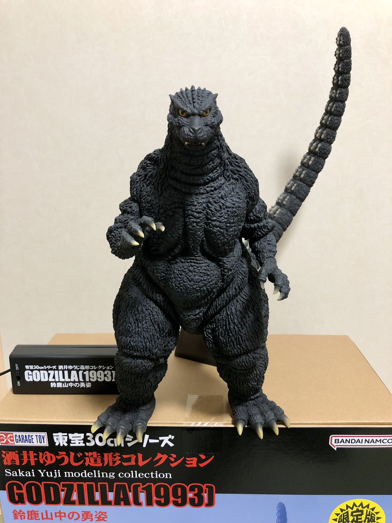 少年リック限定版 東宝30cmシリーズ ゴジラ (1993) 鈴鹿山中の勇姿