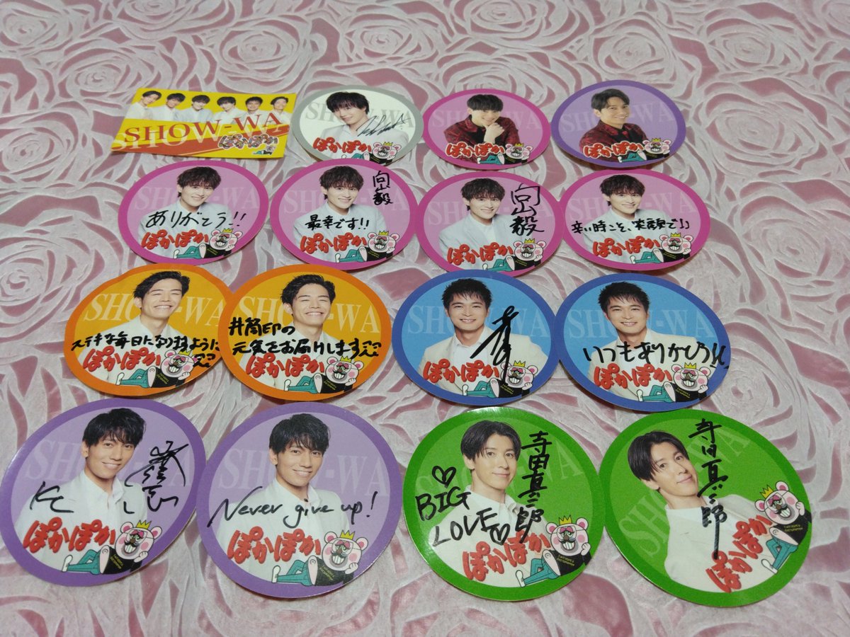 向山毅 SHOW-WA ぽかぽか ステッカー ぴろろ* on X: 