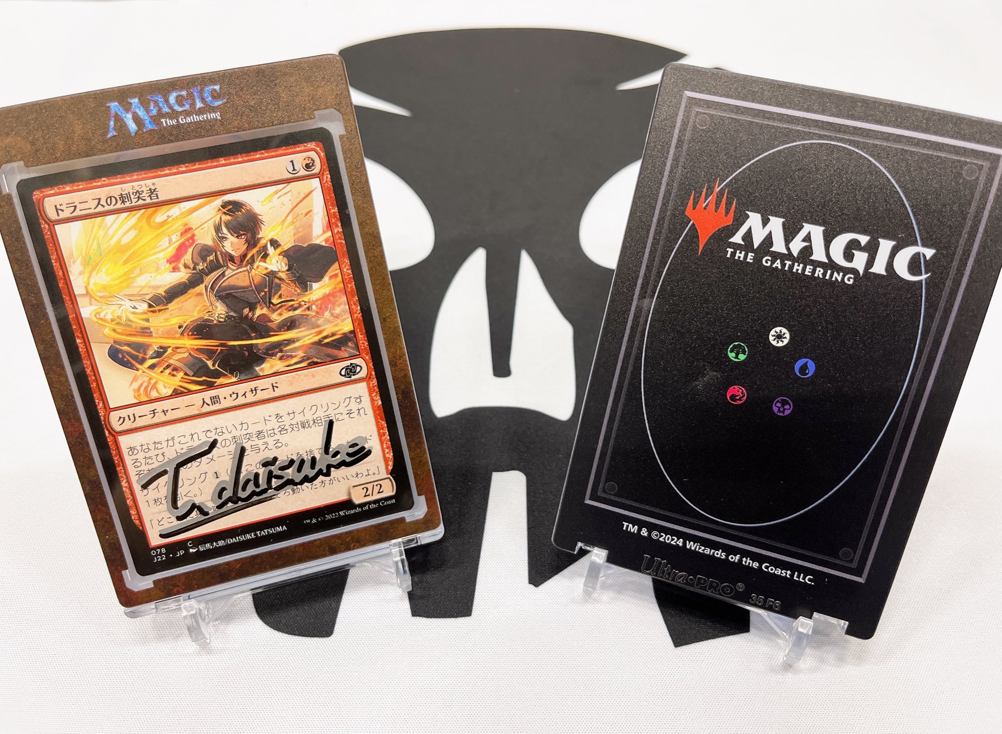 Ultra Pro ONE TOUCH EDGE FF ユウナ、ティーダ セット Ultra Pro ONE