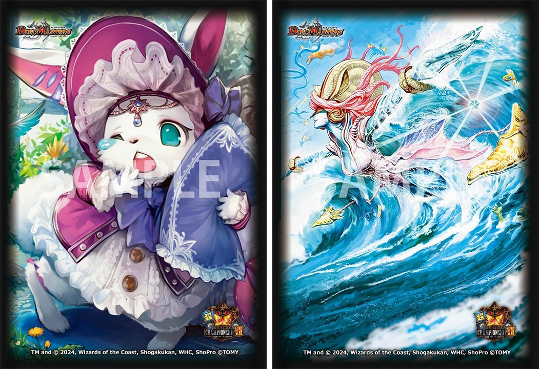 デュエルマスターズ お目覚めメイ様 プレイマット スリーブ 未開封