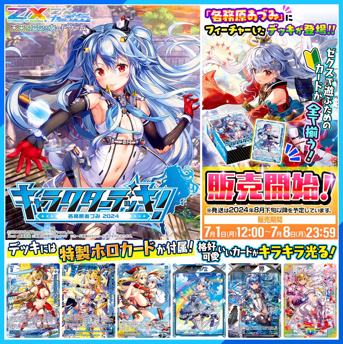 ZX様 リクエスト 4点 まとめ商品 【公式通販】