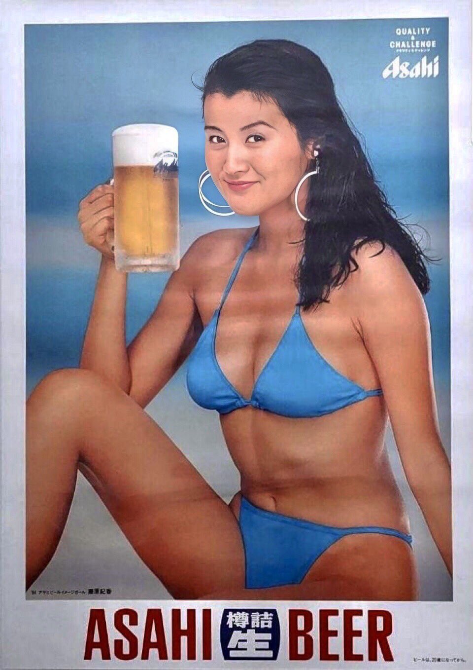 武田久美子 サッポロビール 水着ポスター 1990年代 武田久美子
