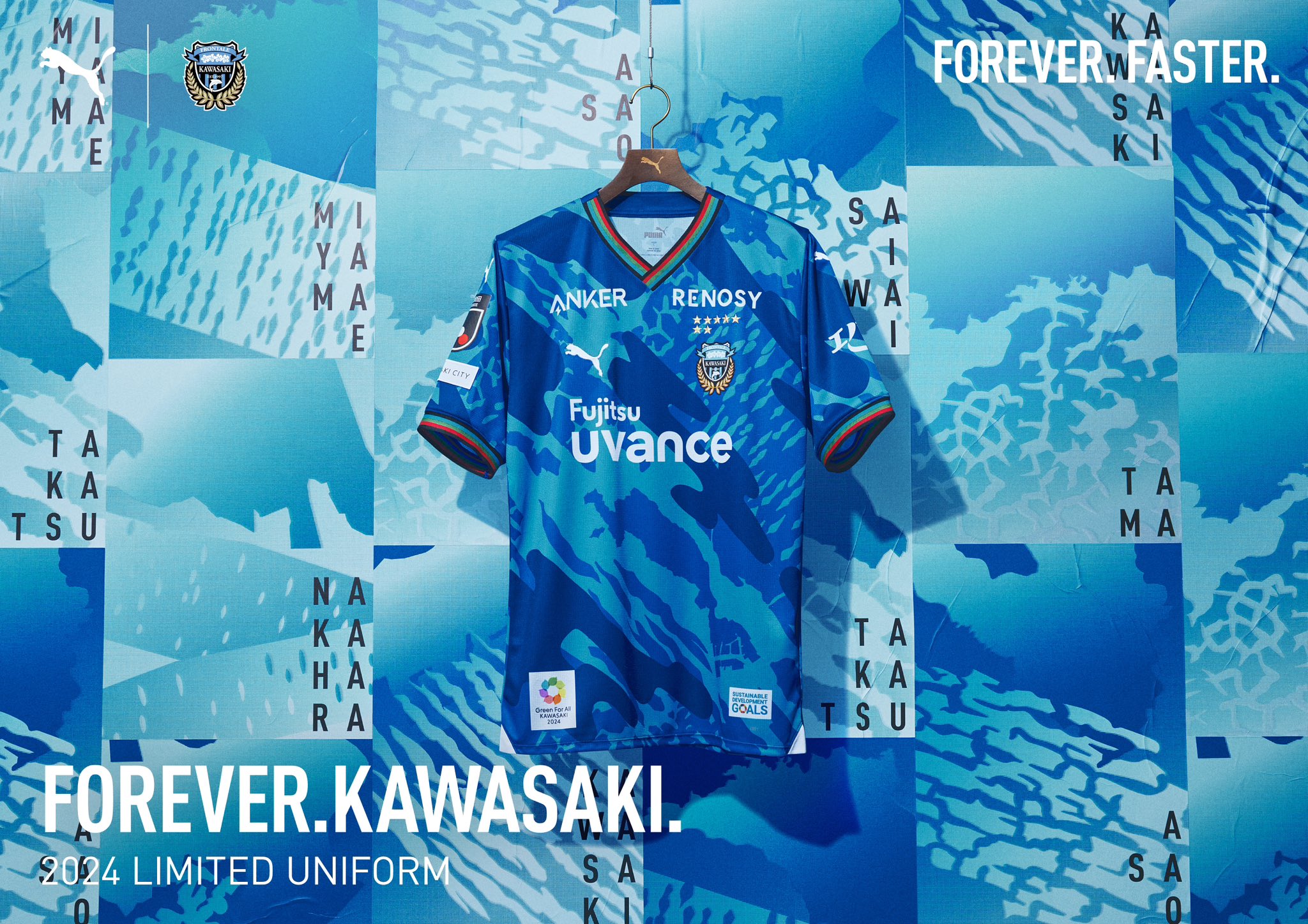 フロンターレ5 ジャージ下 首里城再建に寄付 フロンターレ5 ジャージ下