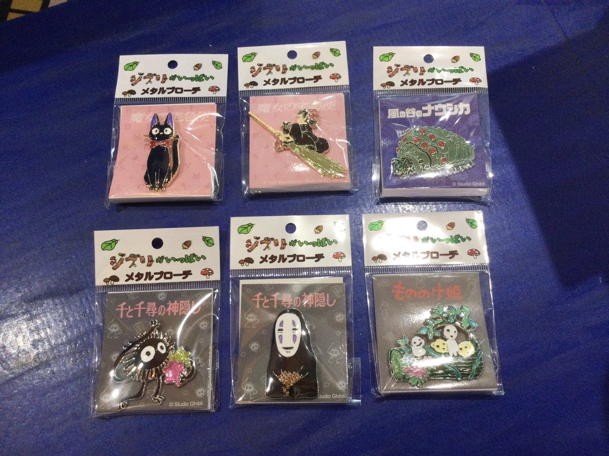 ジブリのメタルブローチ 12点 ジブリ メタルブローチ 3個から〜お