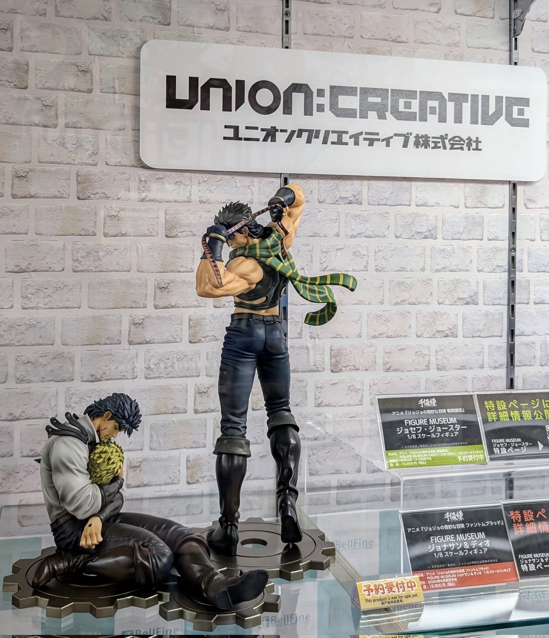 ジョテリ　　　センチネルストア限定特典付 ジョセフ・ジョースター アニメ『ジョジョの奇妙な冒険 戦闘潮流』 FIGURE MUSEUM ジョセフ