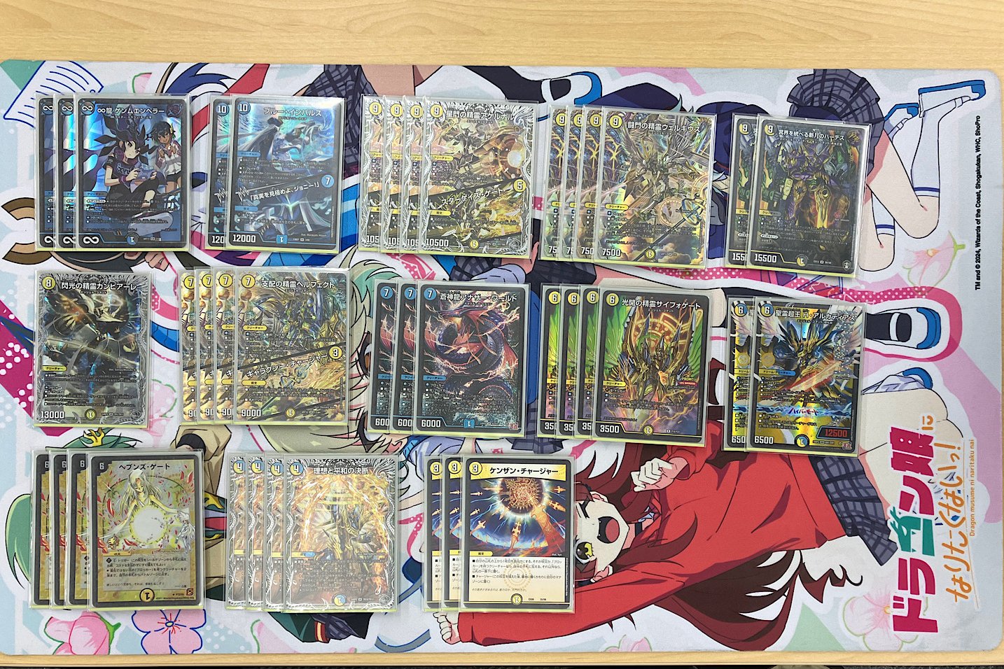 青白天門 高レート デッキ デュエルマスターズ 青白天門 デッキ