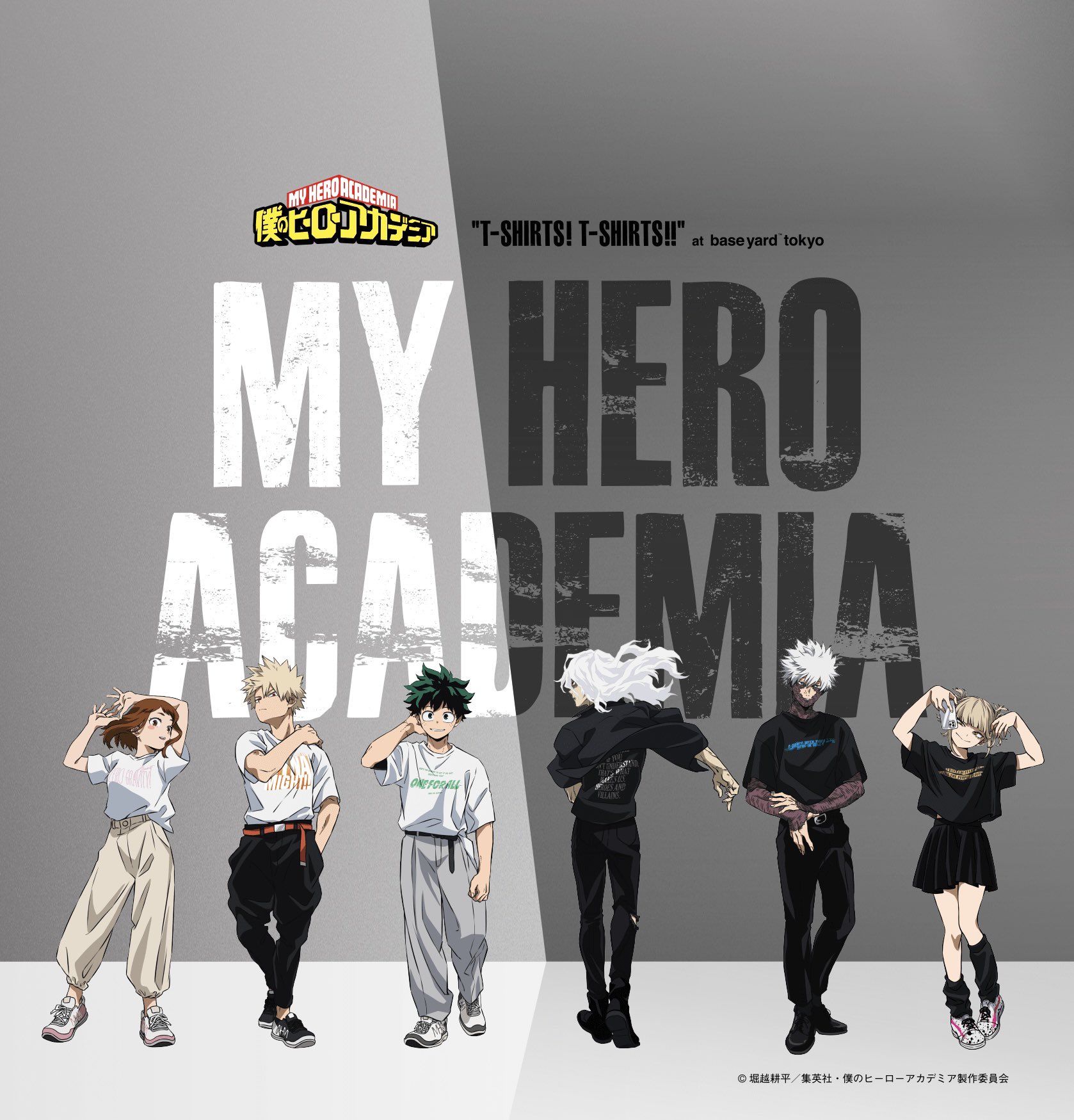 荼毘 ベースヤード 等身大メガクリアポスター ヒロアカ ベースヤード