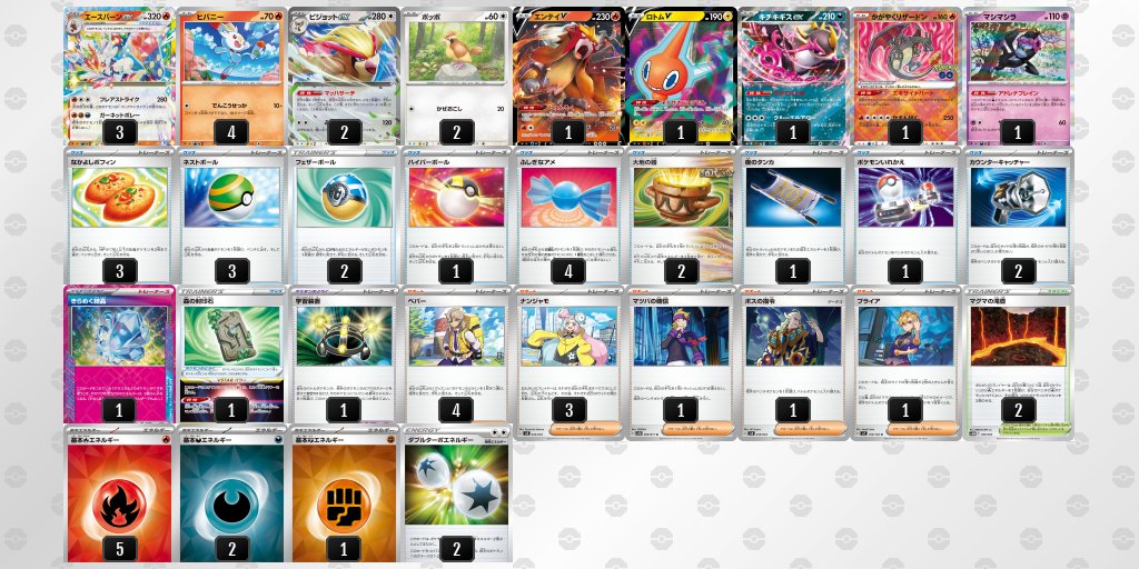 ラブラドルデッキ