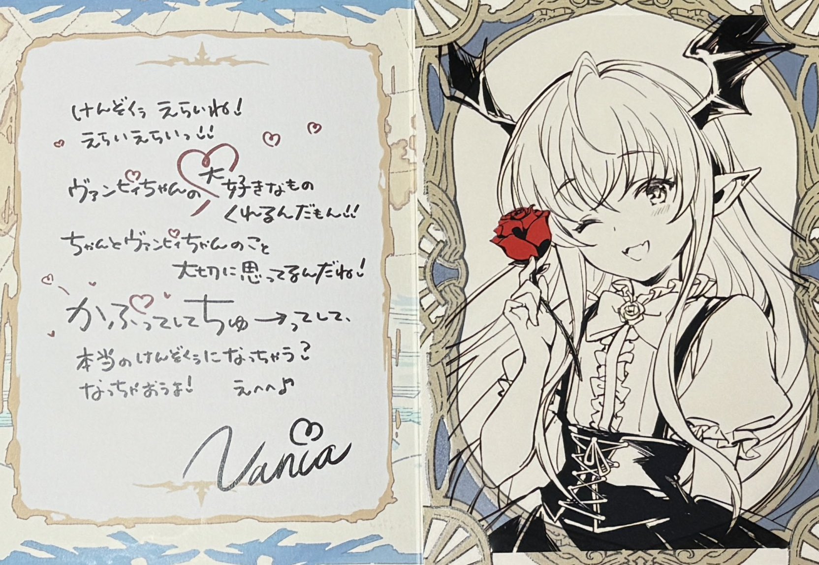 グラブル リリィ バレンタイン お返し 2017年度版 51I3qpoytCL.jpg