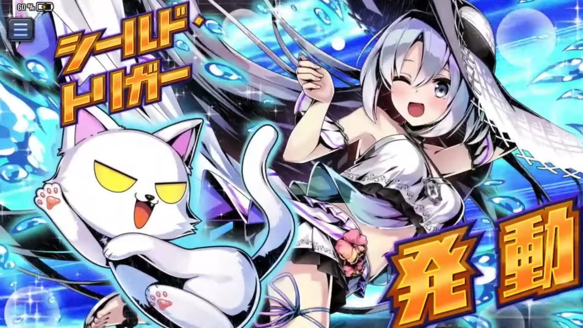 新品未開封】 プレイマット 無垢の守護者 カノン プレイマット